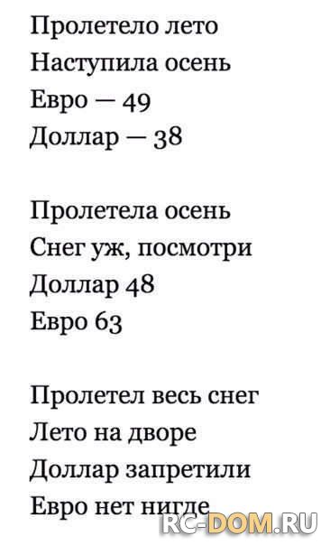""