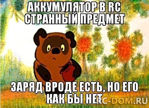 ""