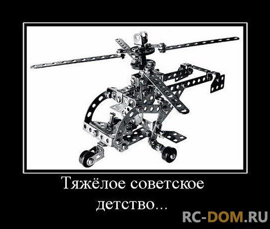 ""