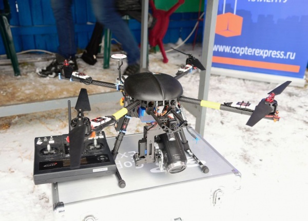 RC Quadcopter